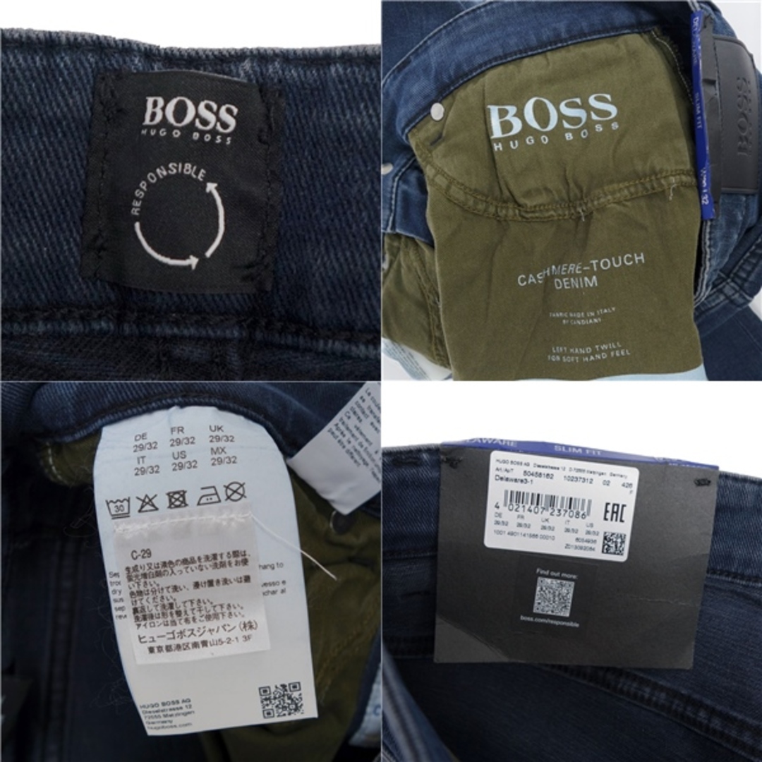 HUGO BOSS - 未使用 ヒューゴボス HUGO BOSS パンツ デニム HUGO BOSS - 未使用 ヒューゴボス HUGO BOSS パンツ デニム