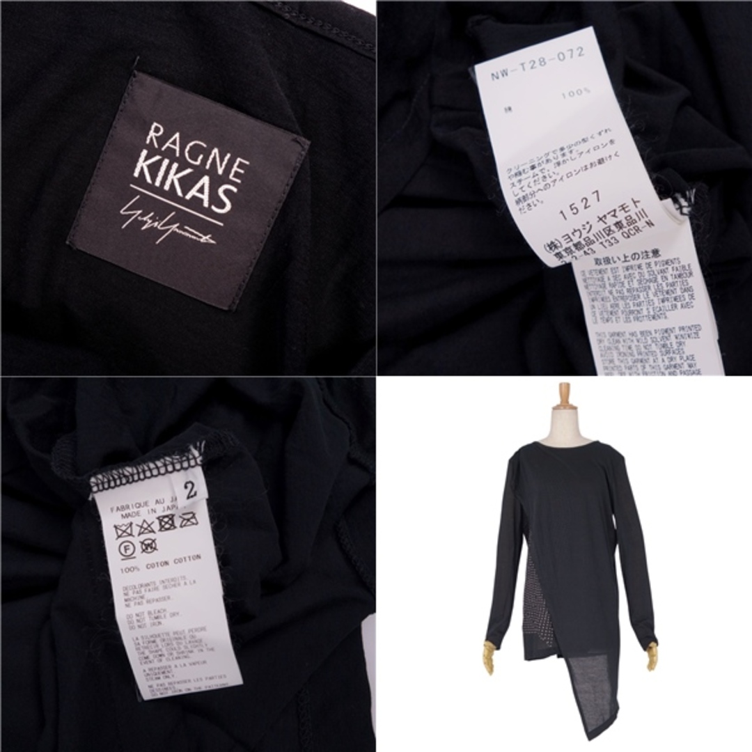 Yohji Yamamoto(ヨウジヤマモト)の美品 ラグネ キカス RAGNE KIKAS for YOHJI YAMAMOTO Tシャツ カットソー ロングスリーブ レイヤード ドット柄 トップス レディース NW-T28-072 2(M相当) ブラック レディースのトップス(Tシャツ(半袖/袖なし))の商品写真