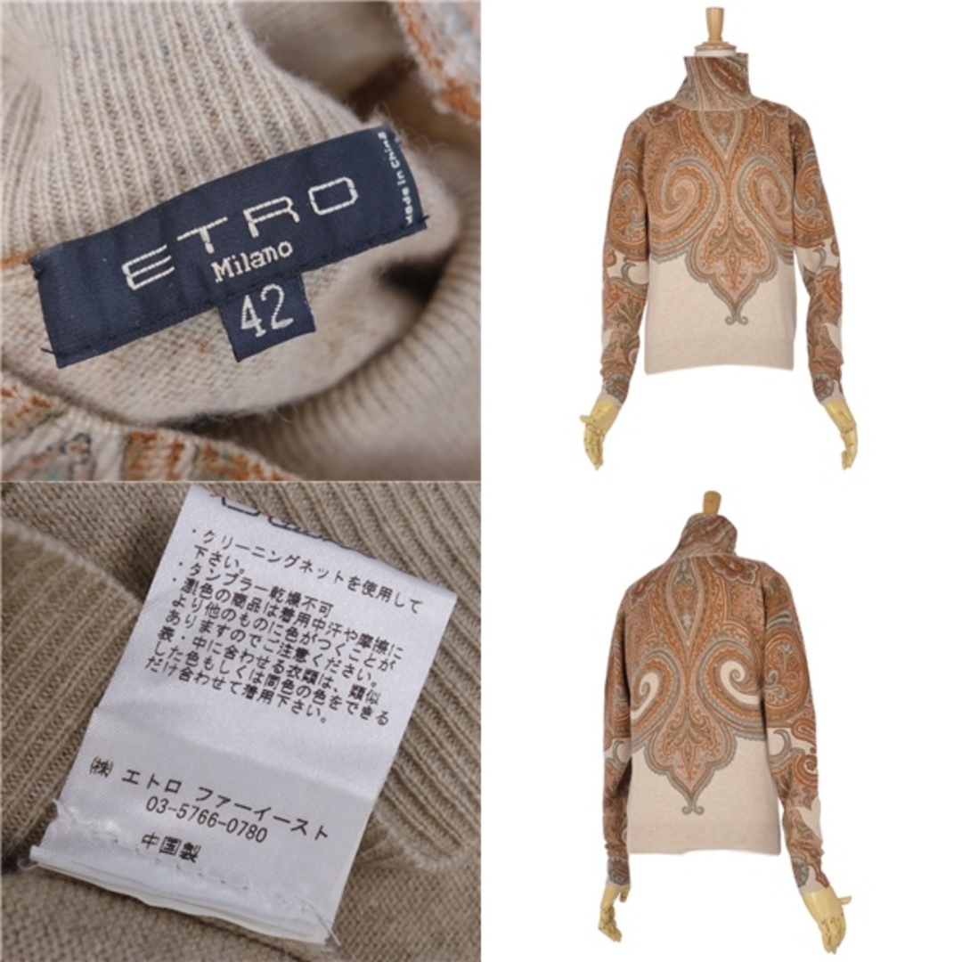 ETRO エトロ　カシミヤ100 ケーブル　タートルネック ニット　ベージュ40