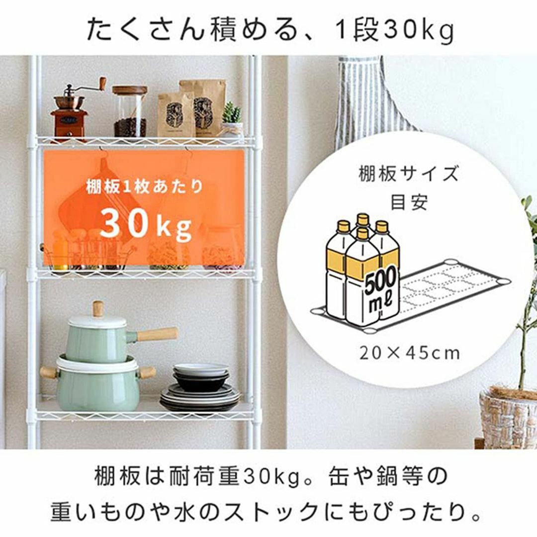 ドウシシャ ルミナス ラテ 隙間収納ラック 幅25cm 奥行60 5段 ホワイト