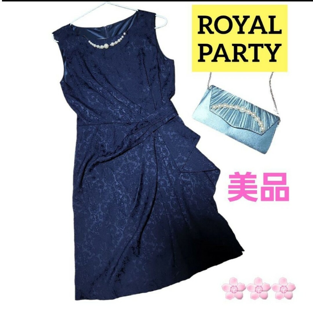 ROYAL PARTY(ロイヤルパーティー)のロイヤルパーティー　ドレス　ワンピース　総レース　結婚式　お呼ばれ服 レディースのフォーマル/ドレス(ミディアムドレス)の商品写真