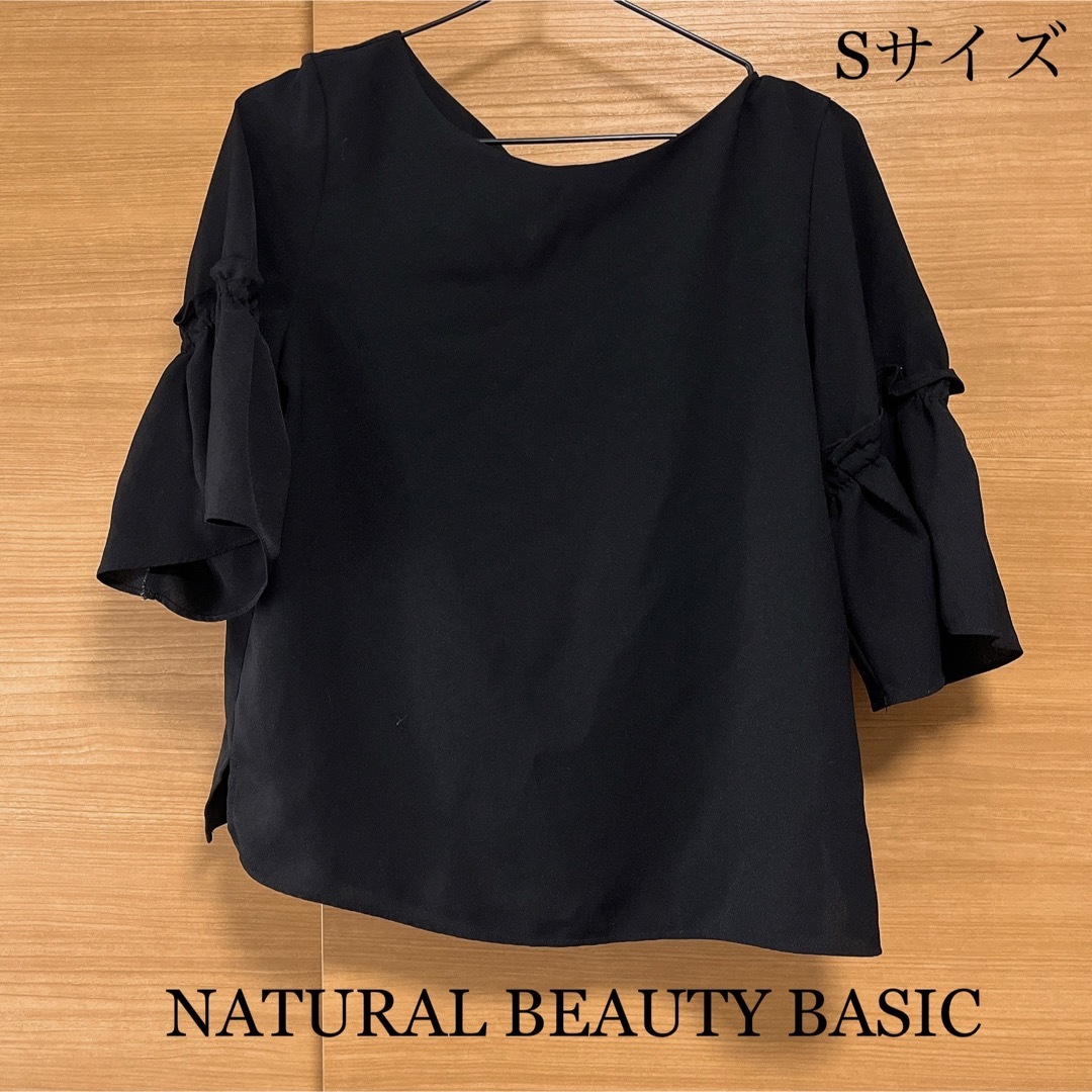 NATURAL BEAUTY BASIC(ナチュラルビューティーベーシック)のNATURAL BEAUTY BASIC/トップスSサイズ/ブラック黒 レディースのトップス(カットソー(半袖/袖なし))の商品写真