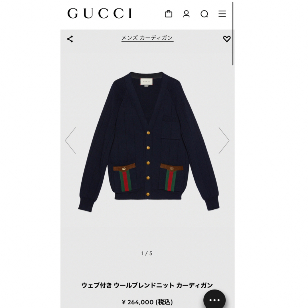 Gucci - 新品未使用 GUCCI ウェブ付き ウールブレンドニット