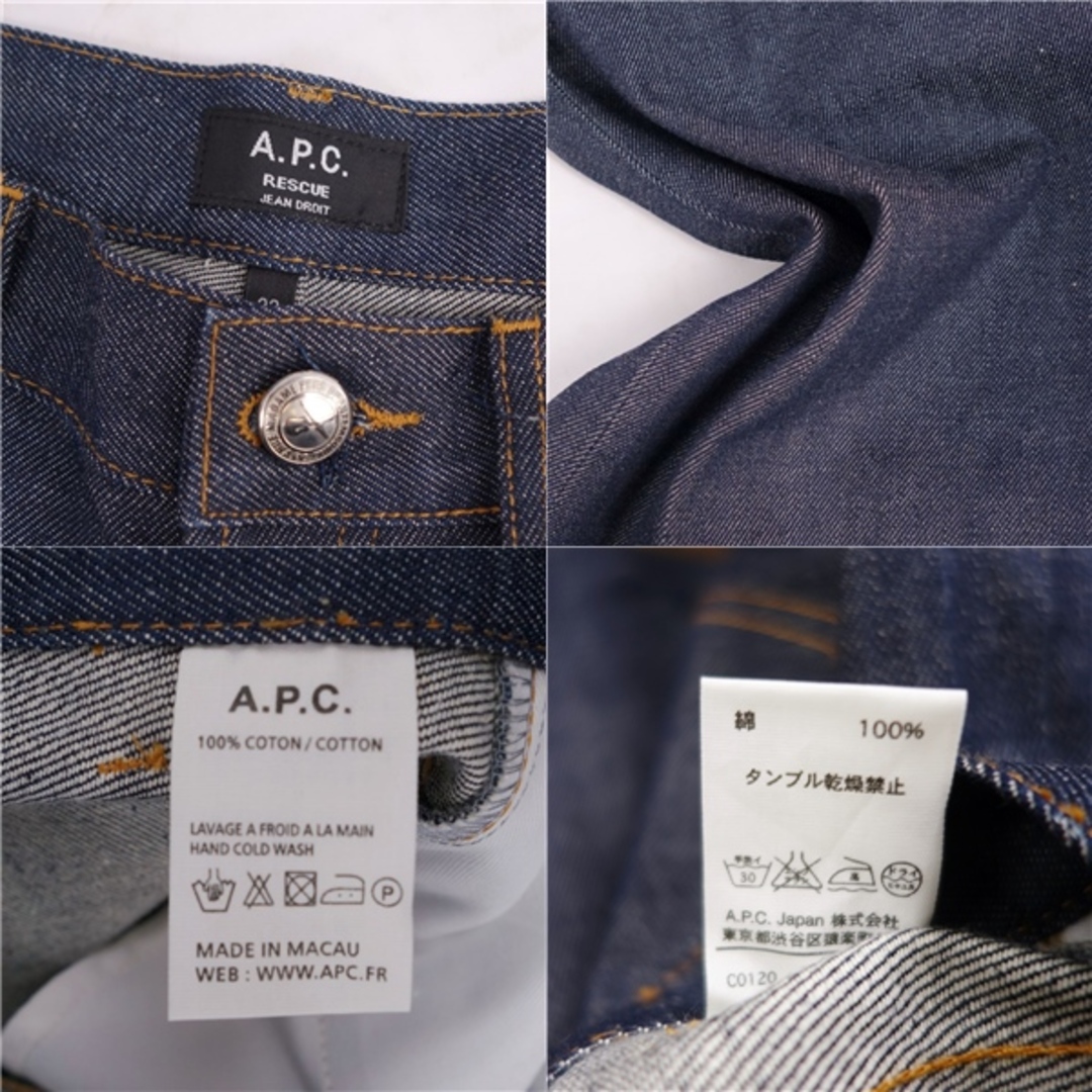 A.P.C(アーペーセー)の美品 アーペーセー A.P.C パンツ デニムパンツ コットン 無地 ボトムス メンズ 33 インディゴブルー メンズのパンツ(デニム/ジーンズ)の商品写真