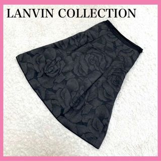 ランバン(LANVIN)の極美品✨ランバン イタリア製高級生地 フレアスカート 花柄 グレー 36(ひざ丈スカート)