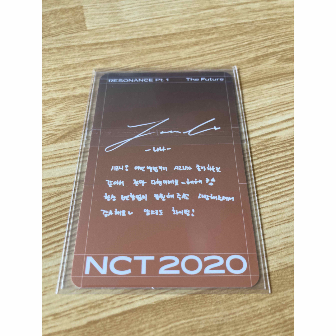 NCT - NCT 2020 resonance ジェミン トレカ の通販 by lili's shop ...