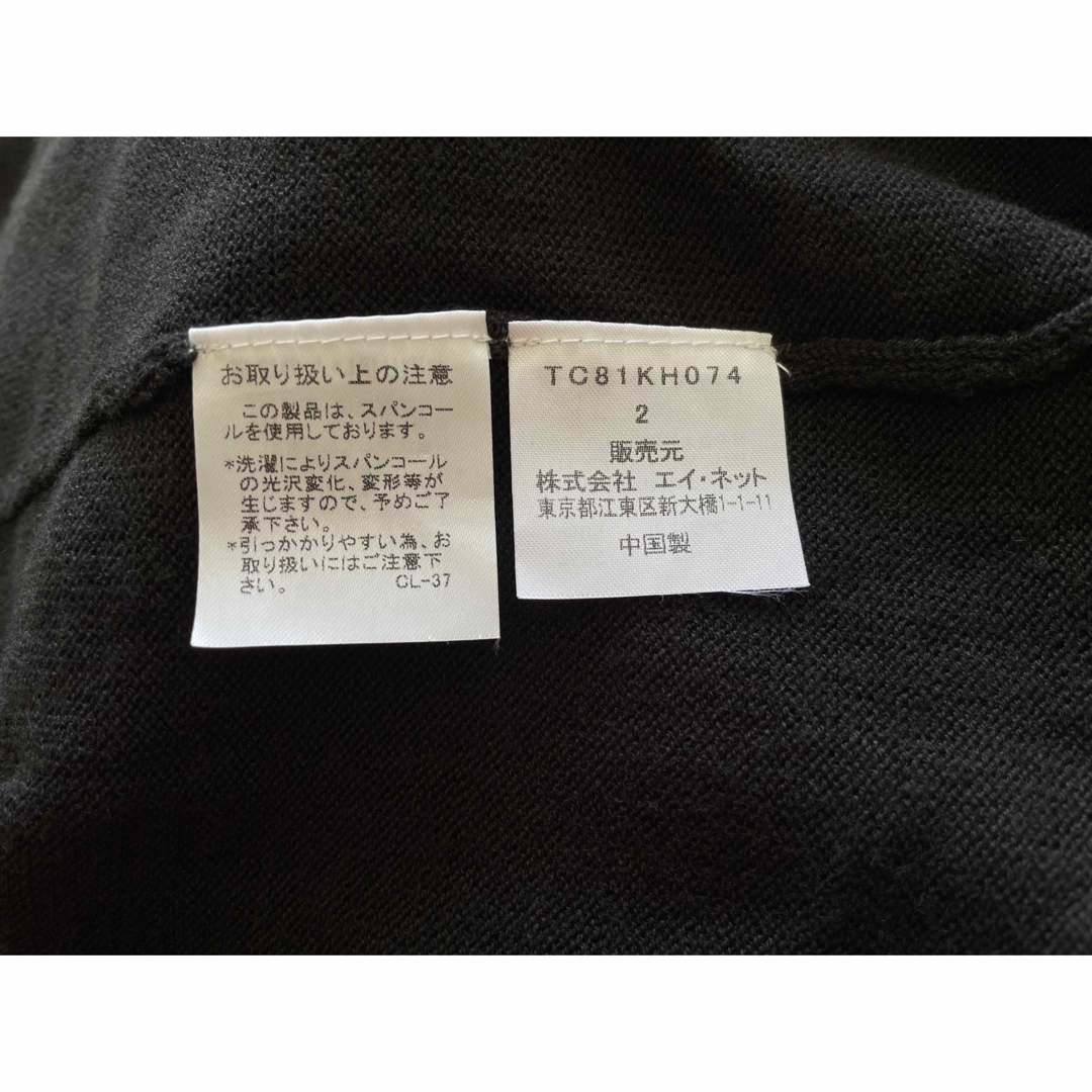 TSUMORI CHISATO - 【かなり美品】 TSUMORI CHISATO ツモリチサト