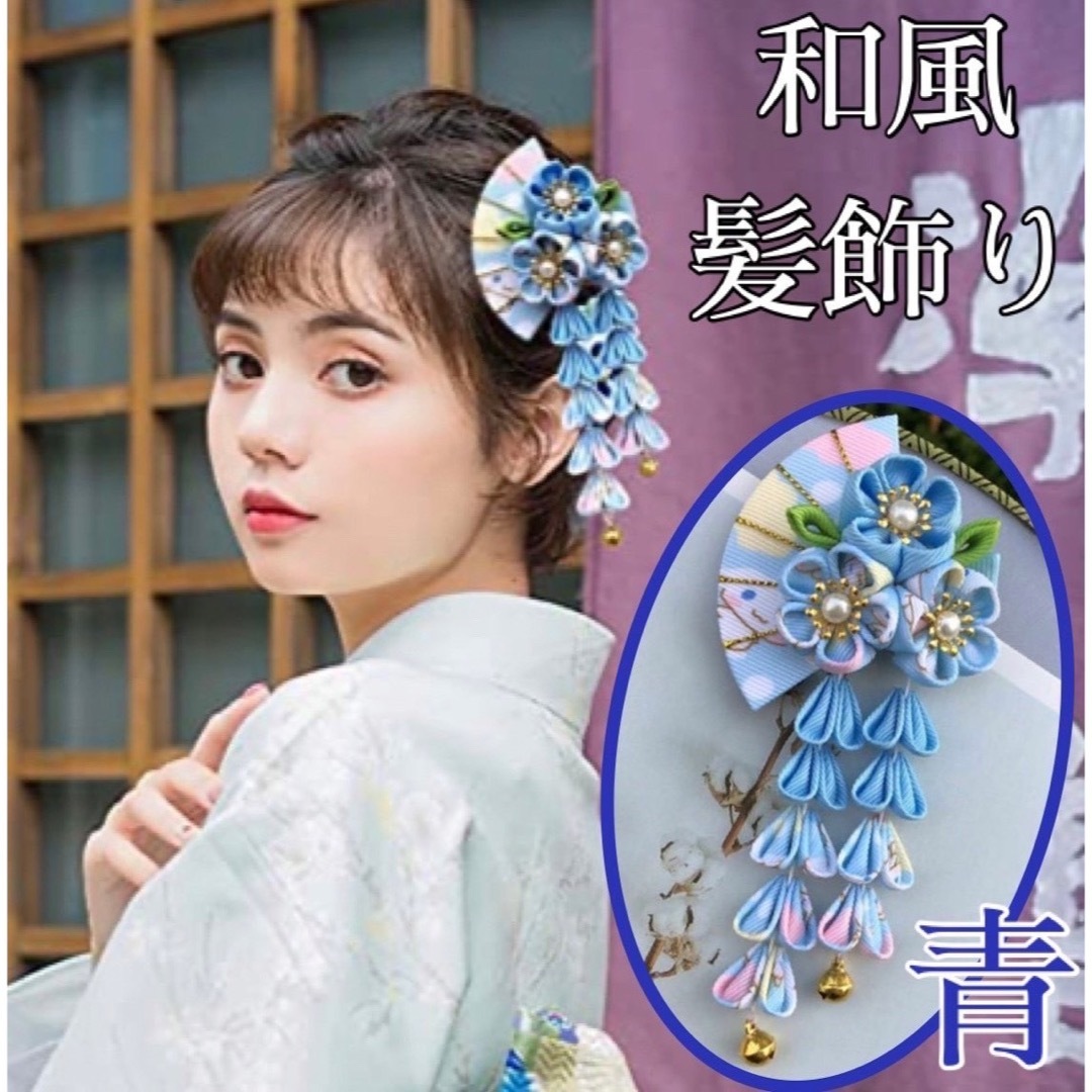 髪飾り 和装 晴れ着 七五三 着物 つまみ細工 成人式 振袖 の通販 by