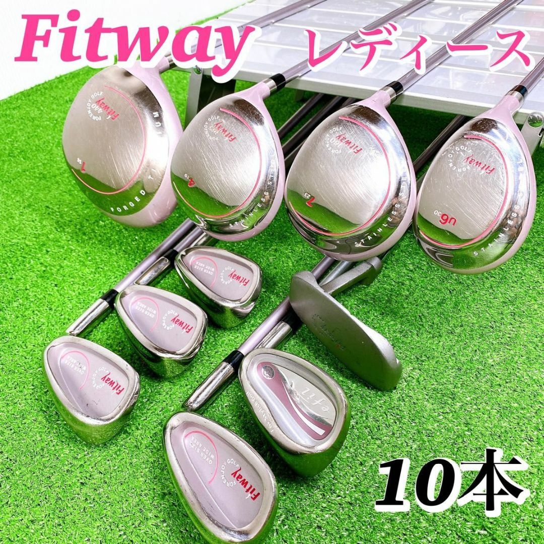 初心者おすすめ やさしいレディース Fitway フルセット ゴルフセット