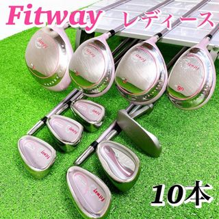 レディース テーラーメイド Fitway ゴルフクラブ セット