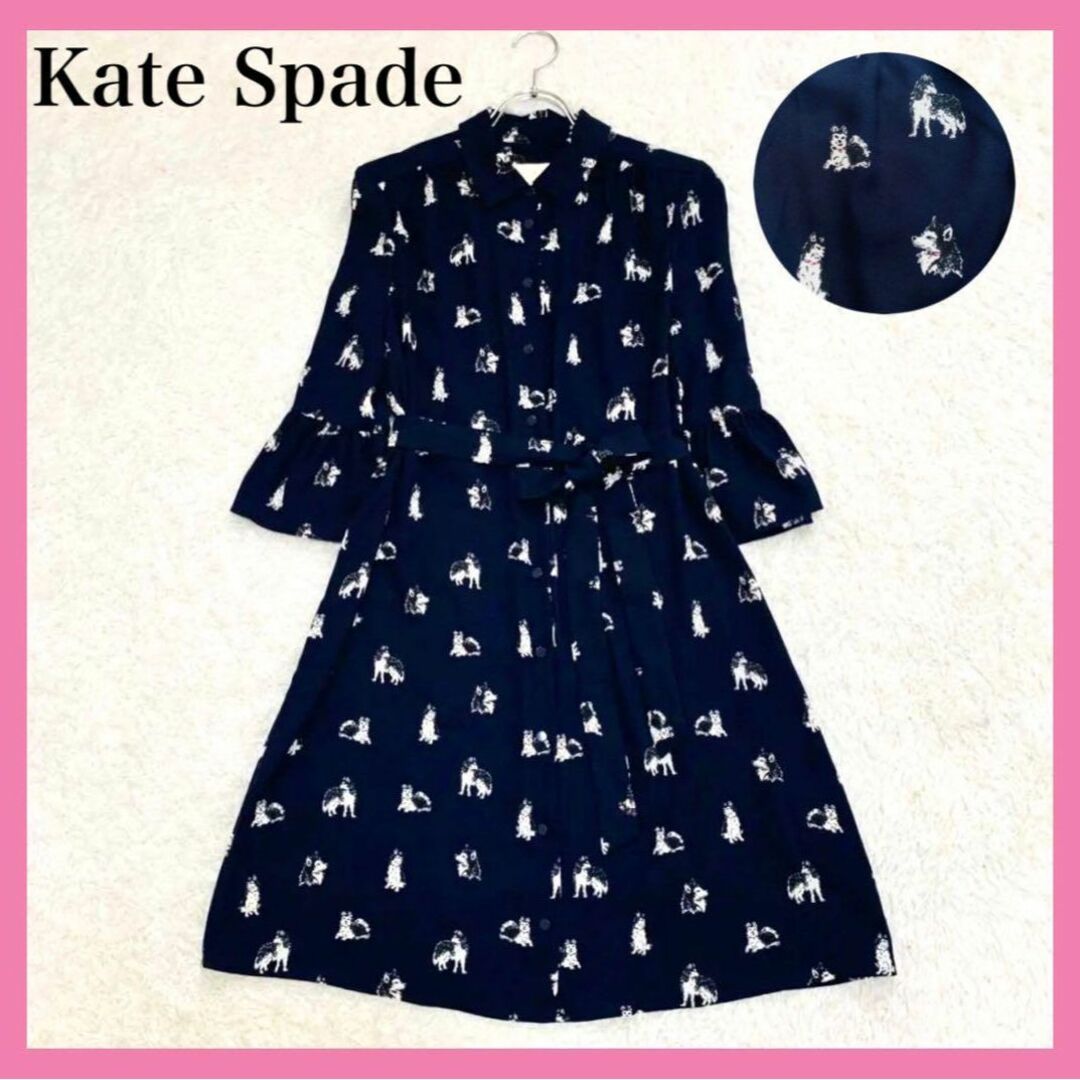 kate spade NEW YORK ケイトスペード ワンピースベルスリーブ