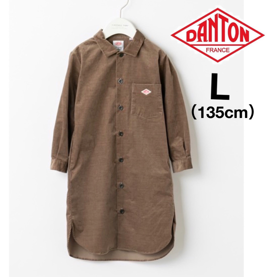 DANTON - 新品未使用　Danton ダントン　キッズ　ワンピース　Lサイズ（135cm）