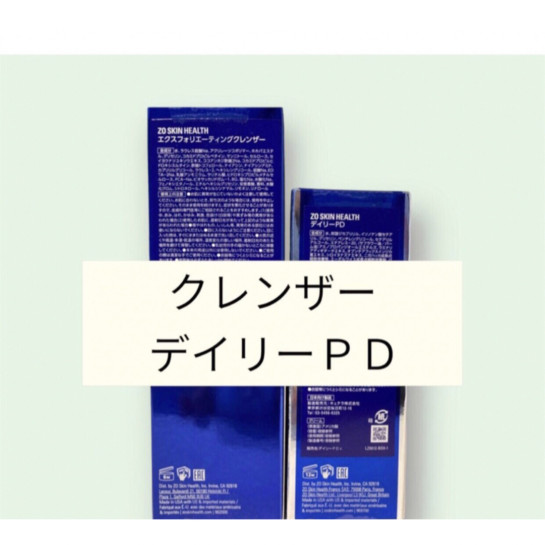 クレンザー デイリーＰＤ ゼオスキン   洗顔料