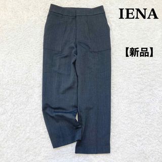 新品タグ付き。L.L.BEAN コンフォートトレイルクロップドパンツ
