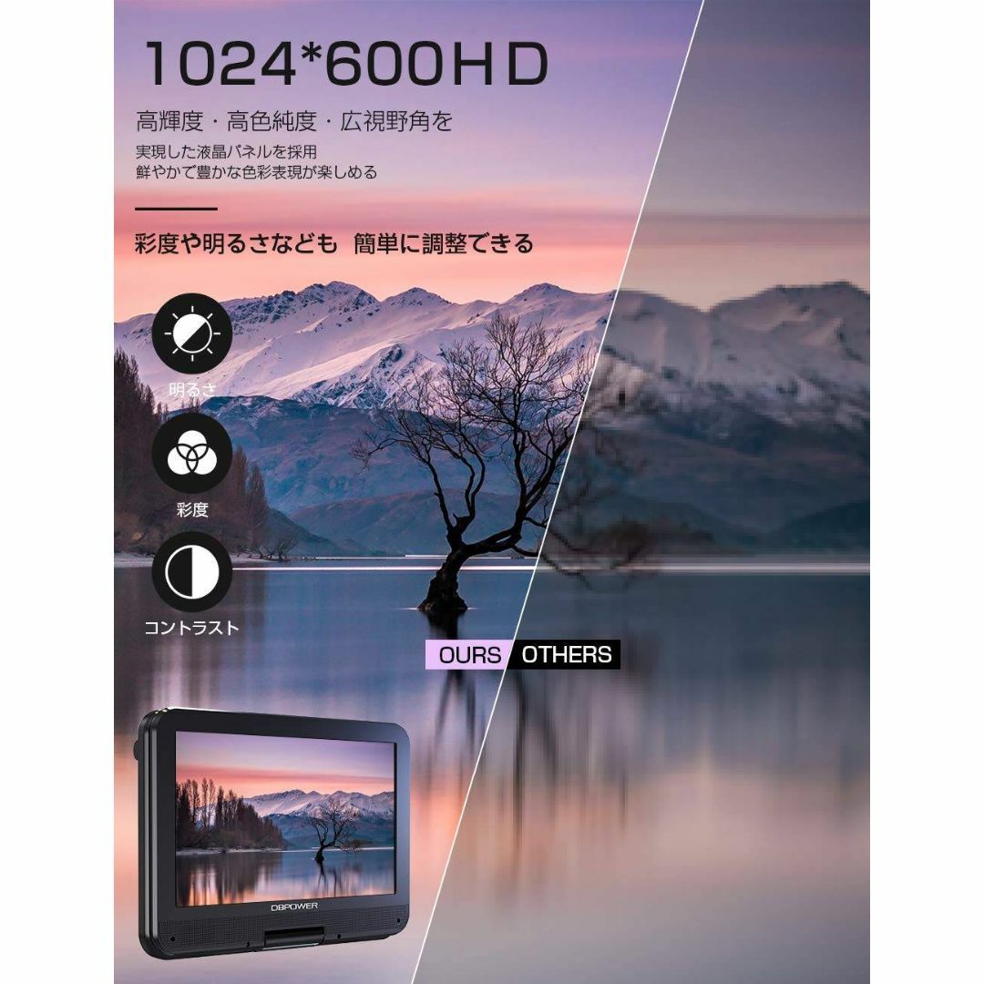 大容量バッテリー搭載10.5インチポータブルDVDプレーヤー - DVDプレーヤー