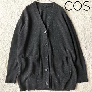 コス カーディガン(レディース)の通販 87点 | COSのレディースを買う