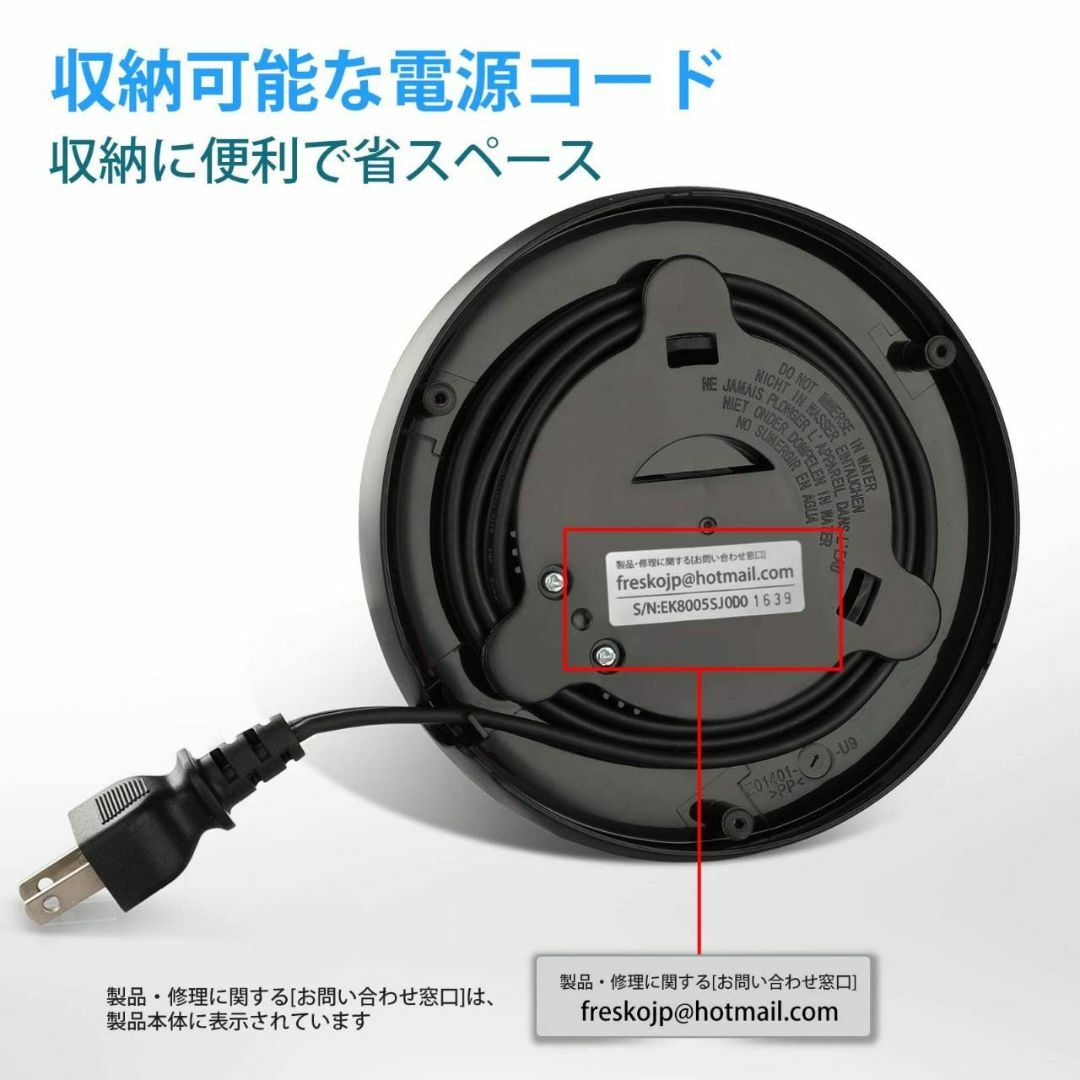 急速沸騰ケトル 1.0L 容量 自動電源OFF