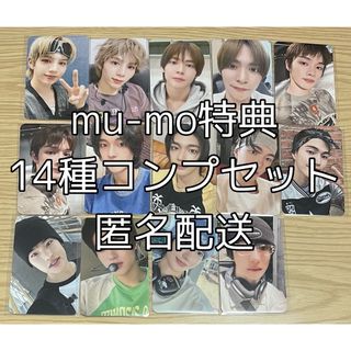 RIIZE トレカmumo特典7人コンプリート14枚