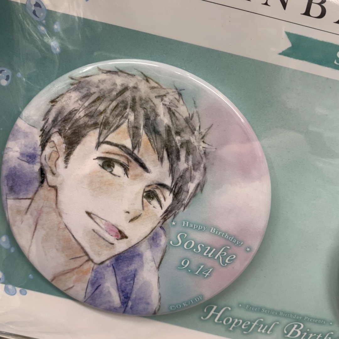 free! 山崎宗介 Birthday 缶バッジセット