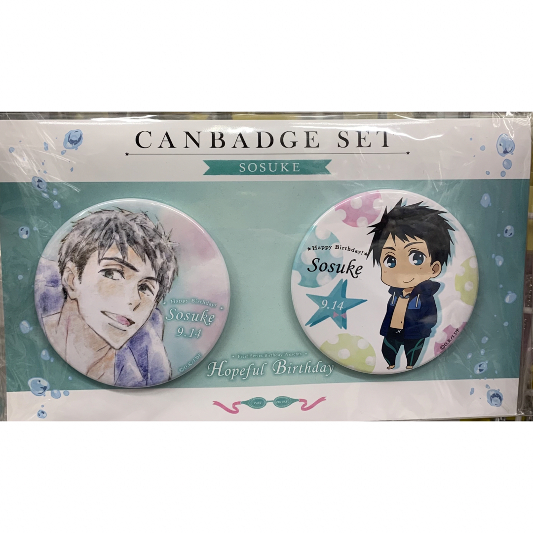 free! 山崎宗介 Birthday 缶バッジセット | フリマアプリ ラクマ