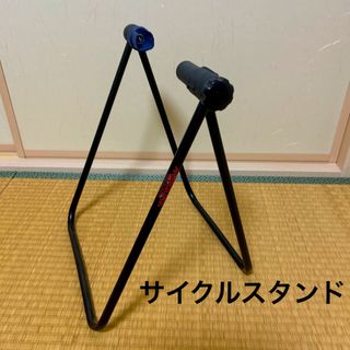 ミノウラ(MINOURA)の【MINOURA】リアハブスタンド(工具/メンテナンス)