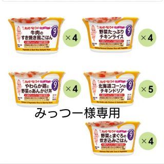 キユーピー(キユーピー)のキューピー 離乳食 ベビーフード 9ヶ月 すまいるカップ 21個セット(その他)