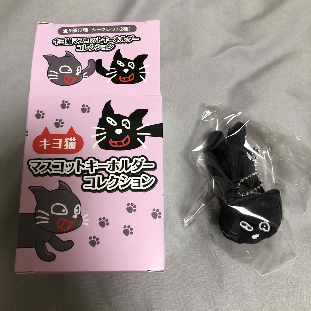 キヨ猫マスコットキーホルダーコレクション 腹ばいキヨ猫 | フリマアプリ ラクマ