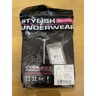 機能アンダーウェア　stylish underwear Lサイズ　ブラック(その他)