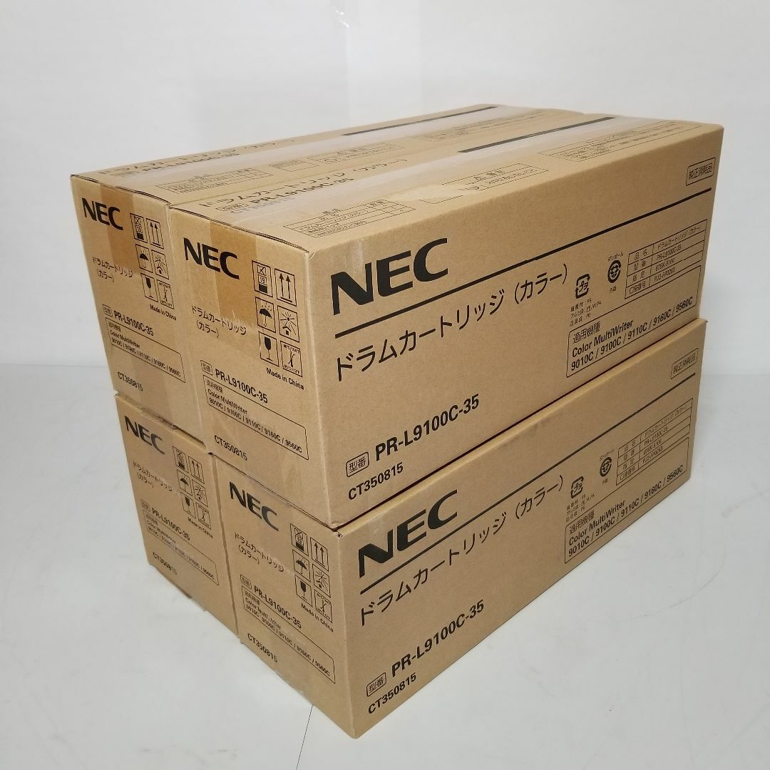 NEC PR-L9100C-35ドラムカートリッジ(カラー) 4個セット