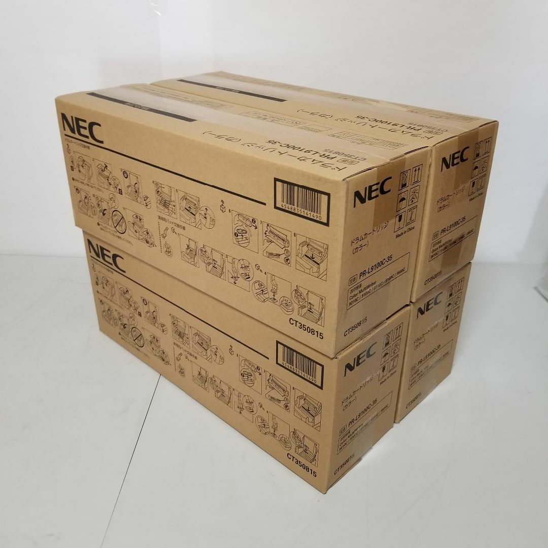 NEC PR-L9100C-35ドラムカートリッジ(カラー) 4個セット