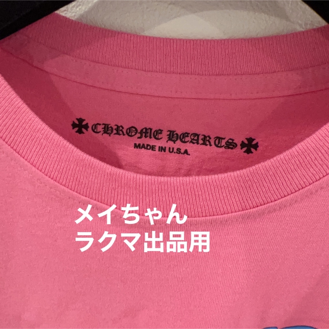 【新品未使用】クロムハーツchromehearts 8月新作　ピンク　tシャツ