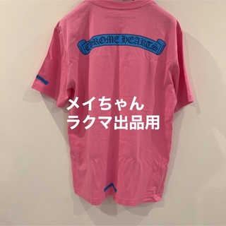 【新品未使用】クロムハーツchromehearts 8月新作　ピンク　tシャツ