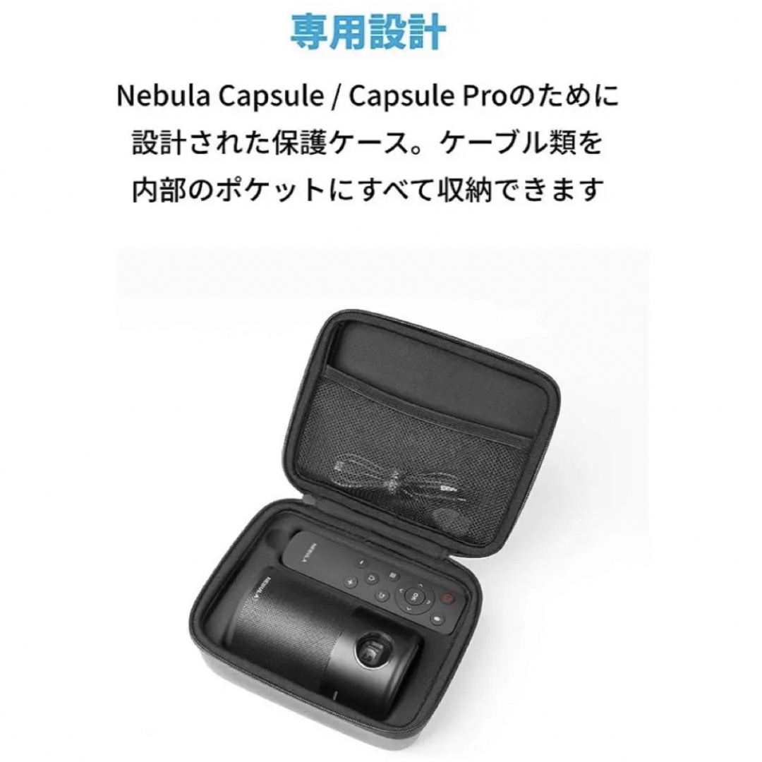 値下げ【新品】Anker Nebula Capsule(3点セット)の通販 by yuri's