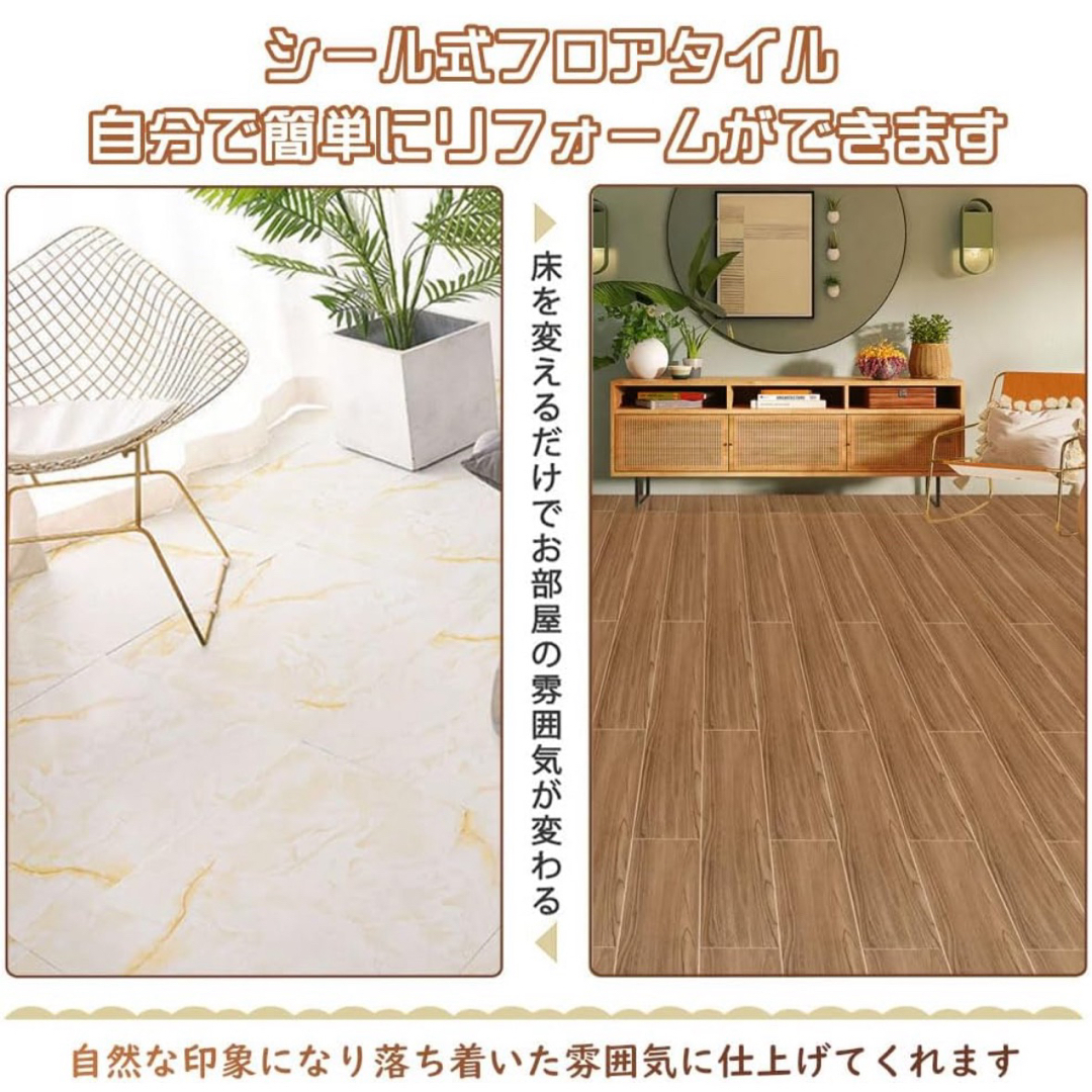 フロアタイル 大理石調 床材 補修 床DIY 石目調フローリングタイル