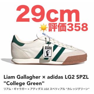 アディダス(adidas)の【29cm】 Liam Gallagher × adidas LG2 SPZL(スニーカー)