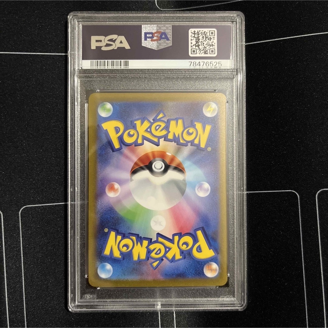 ポケモン - ミュウツー ⭐️世界に1枚のマスボミラー⭐️ PSA10