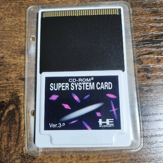 ハドソン(HUDSON)のPCエンジン SUPER SYSTEM CARD ver3.0(家庭用ゲームソフト)
