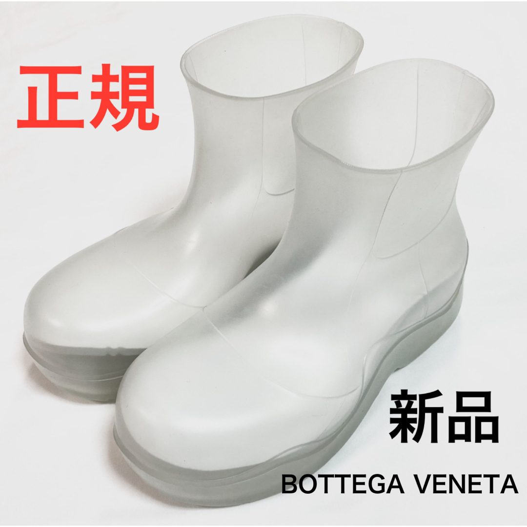 正規BOTTEGA VENETA The Puddle Boot 36