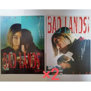 ジャニーズ(Johnny's)のBADLANDS　フライヤー2枚組(印刷物)