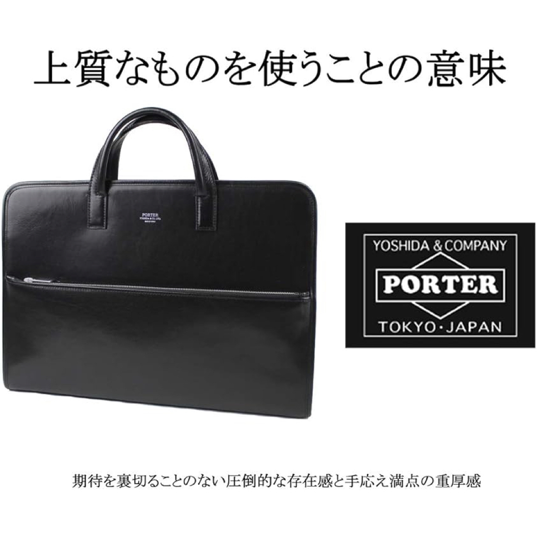 ▪️PORTER ビジネスバッグ clerk