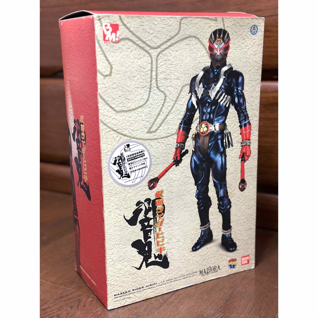【開封品】PBM 仮面ライダー響鬼　　(rah リアルアクションヒーローズ ) PBM 仮面ライダー響鬼 / RAH リアルアクションヒーローズ ホット