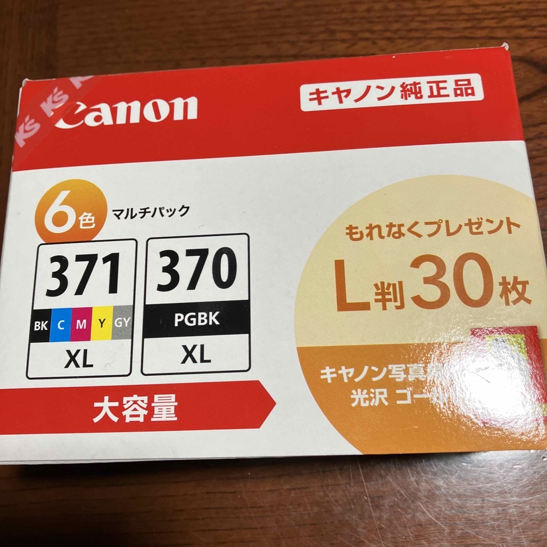 【出品申請あります⚠️】キヤノン 純正インクタンク 1個入り インテリア/住まい/日用品のオフィス用品(その他)の商品写真