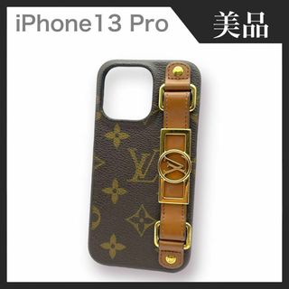 LOUIS VUITTON - 【美品】LOUIS VUITTON iPhone13 PRO ケース バンパー