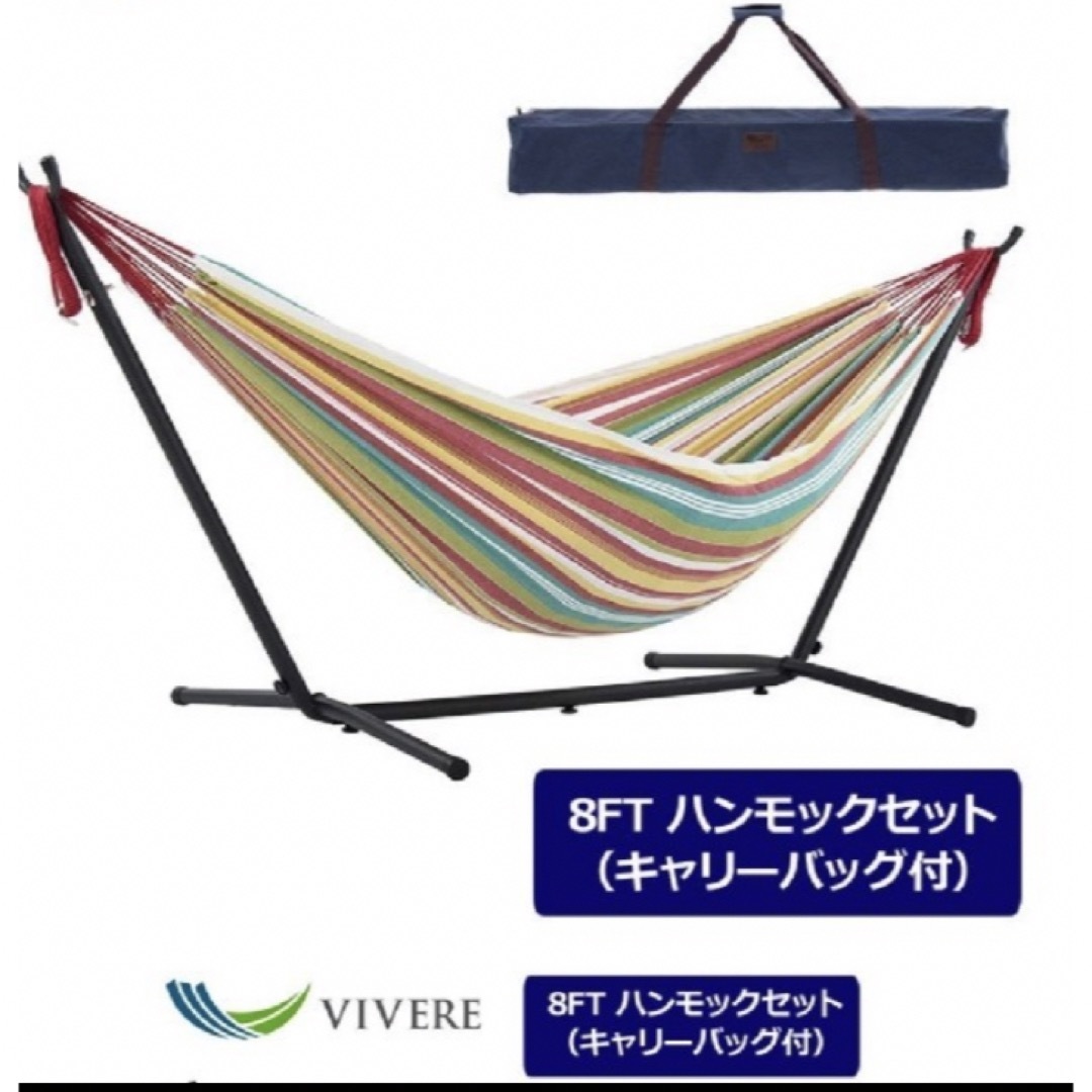 Vivere/ビブレ ハンモックセット テント アウトドア コールマン コストコ