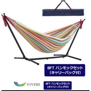 コストコ(コストコ)のVivere/ビブレ ハンモックセット テント アウトドア コールマン コストコ(寝袋/寝具)