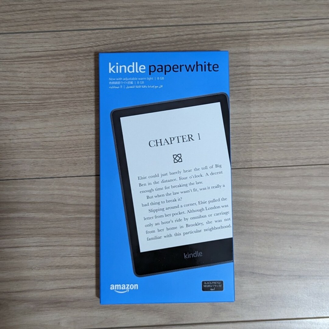 Kindle Paperwhite (16GB) 6.8インチ　色調調整ライト付タブレット