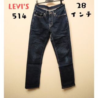 リーバイス(Levi's)のLEVI'S 514 インディゴ　28インチ(デニム/ジーンズ)