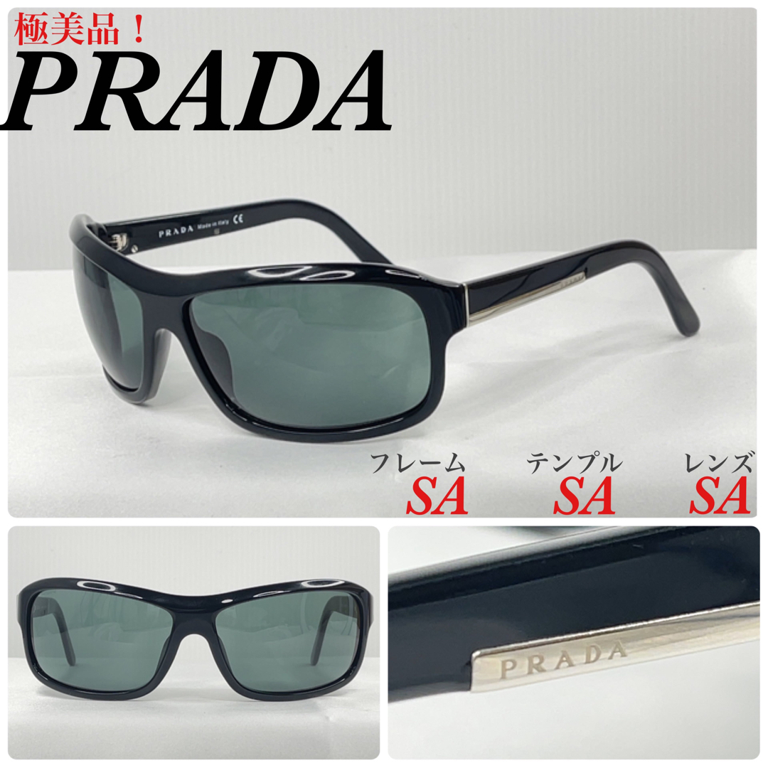 極美品！)PRADA プラダ ロゴ SPR02I サングラス - サングラス/メガネ