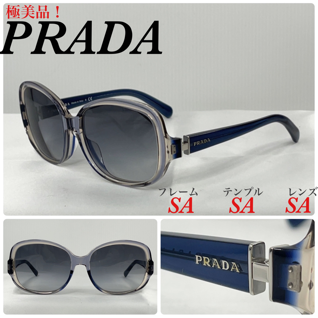 (極美品！)PRADA プラダ　ロゴ　SPR17NA  サングラス