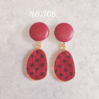 no.306 レッド フェイクレザー ファー レッド ピアス、イヤリング(イヤリング)